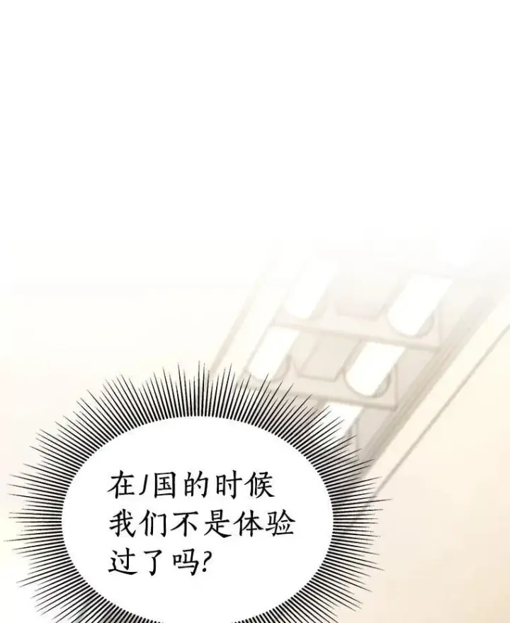 《AI神医的诞生》109.我们的机会图76