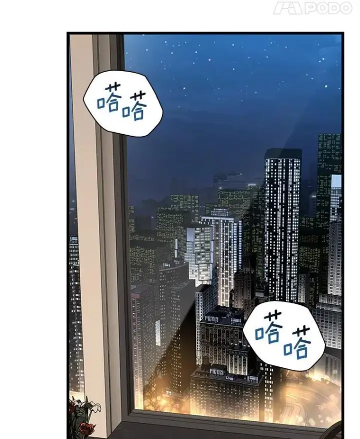 《AI神医的诞生》109.我们的机会图81