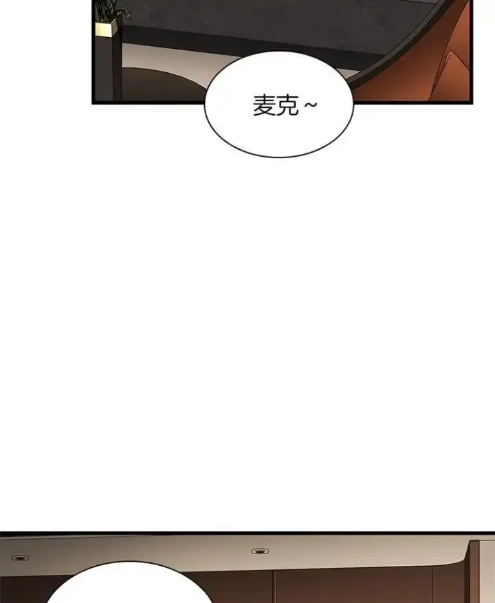 《AI神医的诞生》109.我们的机会图82