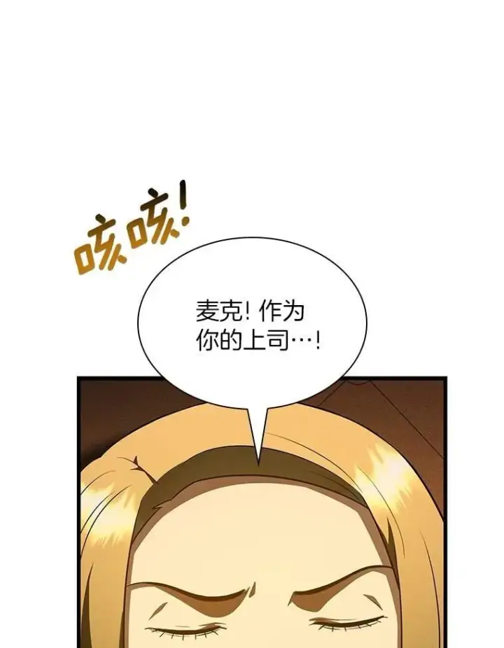 《AI神医的诞生》109.我们的机会图86