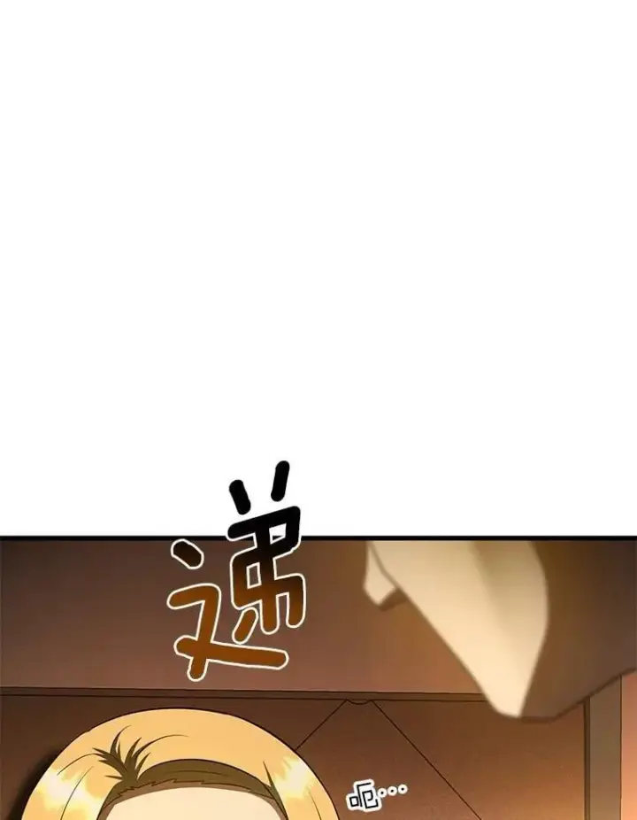 《AI神医的诞生》109.我们的机会图88