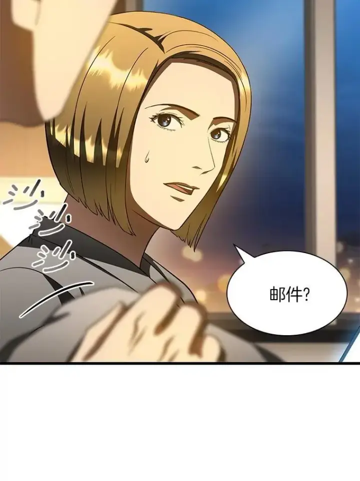 《AI神医的诞生》109.我们的机会图98