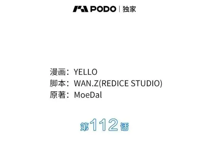 《AI神医的诞生》112.资金问题图22