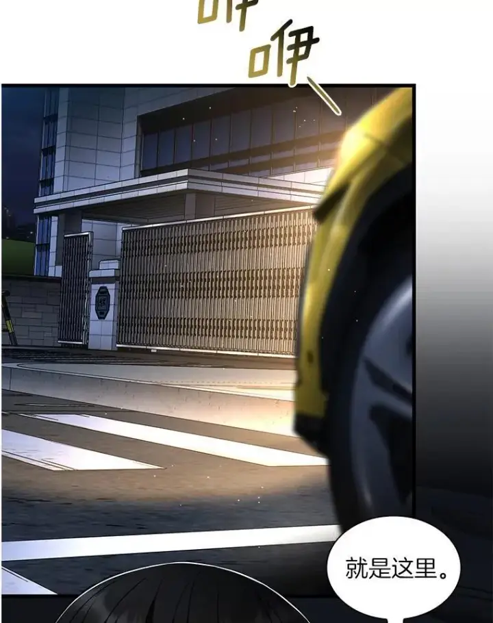 《AI神医的诞生》114.顽疾图160