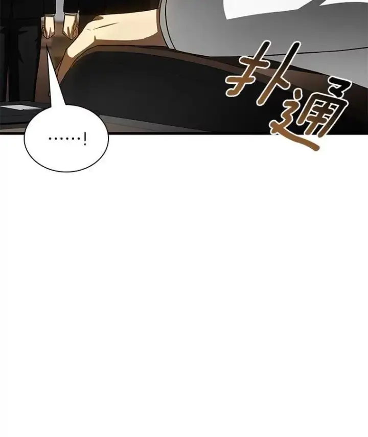《AI神医的诞生》115.决定性证据图148