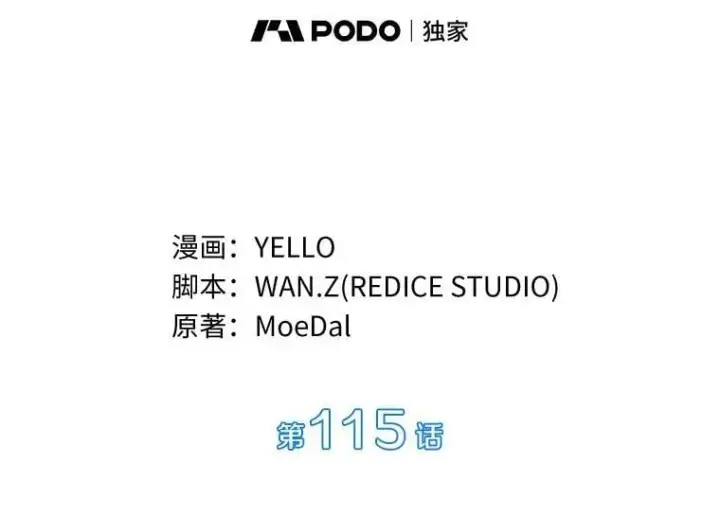 《AI神医的诞生》115.决定性证据图49