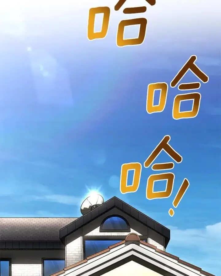 《AI神医的诞生》116.新的开始图169