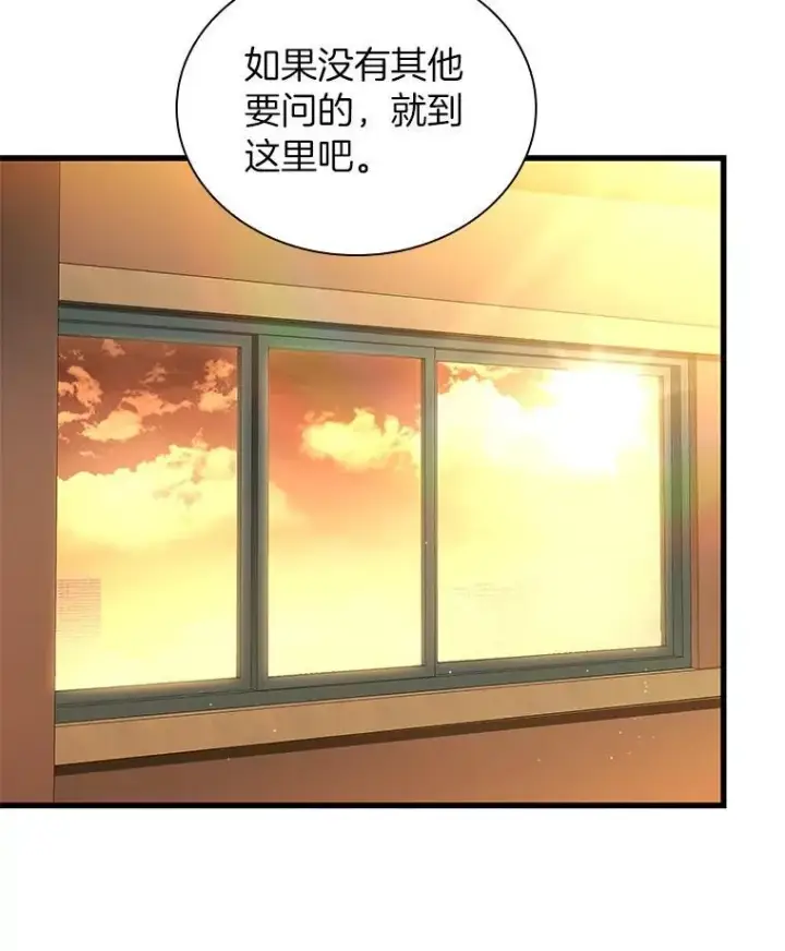 《AI神医的诞生》116.新的开始图2