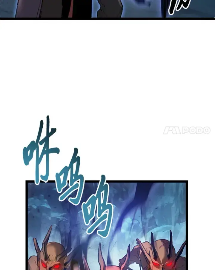 《F级四柱猎人》1.命中带杀的猎人图107