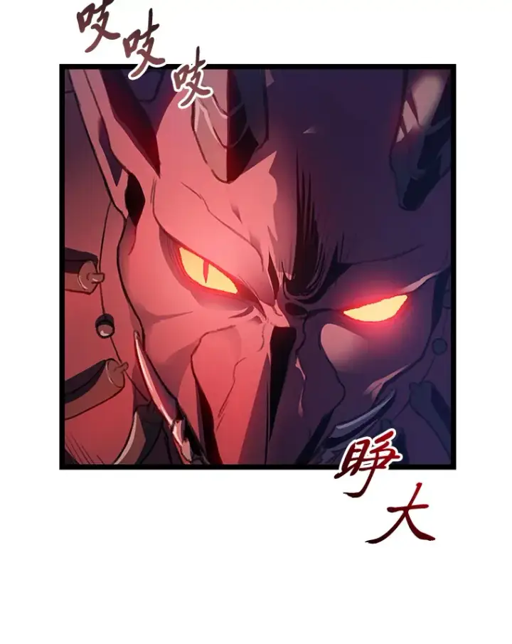 《F级四柱猎人》1.命中带杀的猎人图109