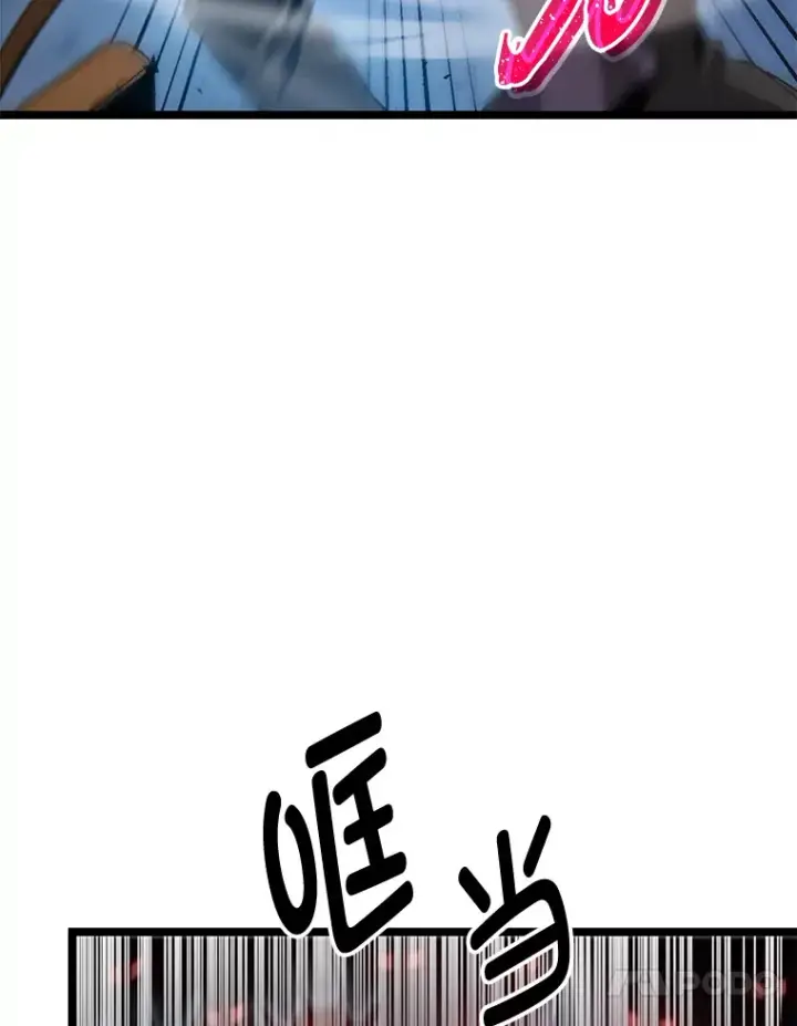 《F级四柱猎人》1.命中带杀的猎人图120