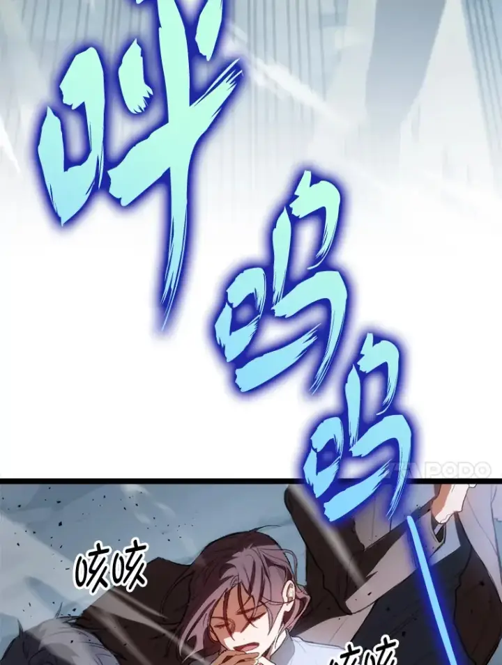《F级四柱猎人》1.命中带杀的猎人图153