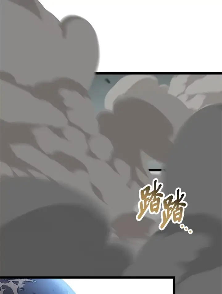 《F级四柱猎人》1.命中带杀的猎人图155