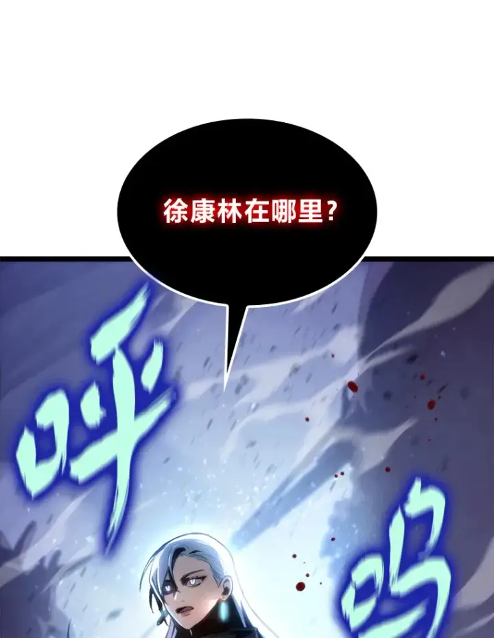 《F级四柱猎人》1.命中带杀的猎人图158