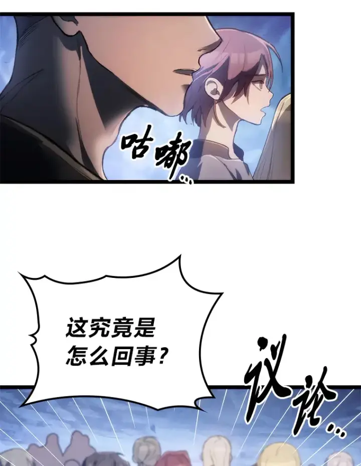 《F级四柱猎人》1.命中带杀的猎人图161