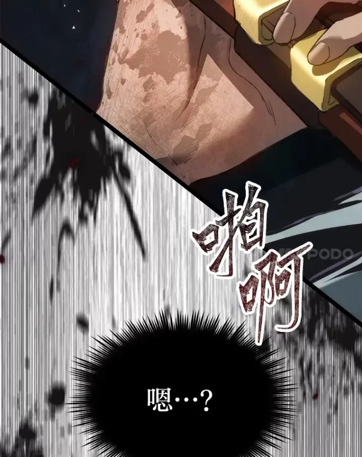 《F级四柱猎人》1.命中带杀的猎人图173