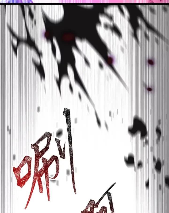 《F级四柱猎人》1.命中带杀的猎人图175