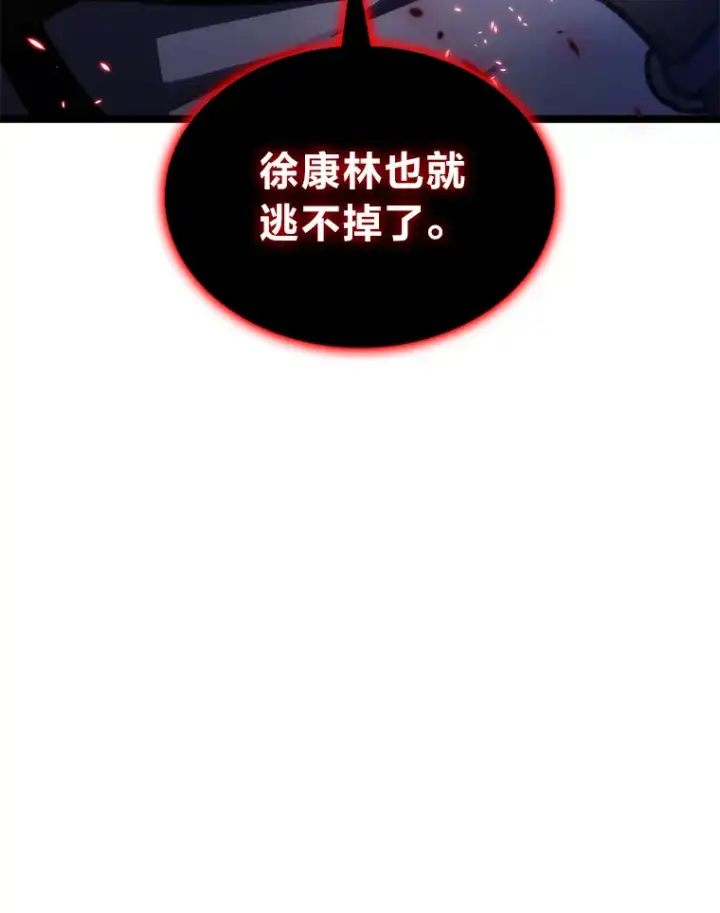 《F级四柱猎人》1.命中带杀的猎人图178