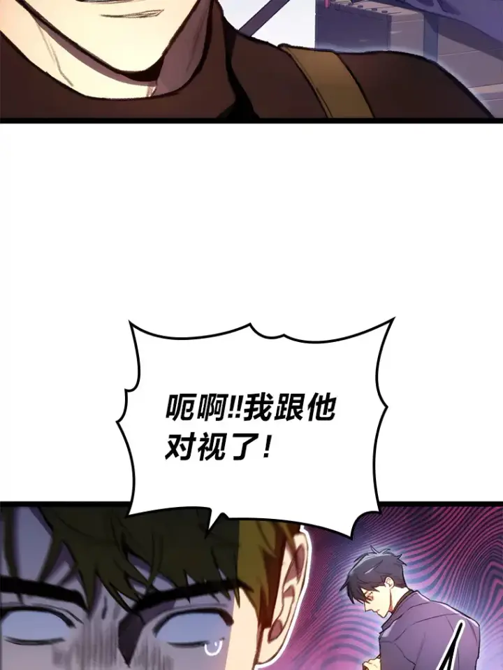《F级四柱猎人》1.命中带杀的猎人图29