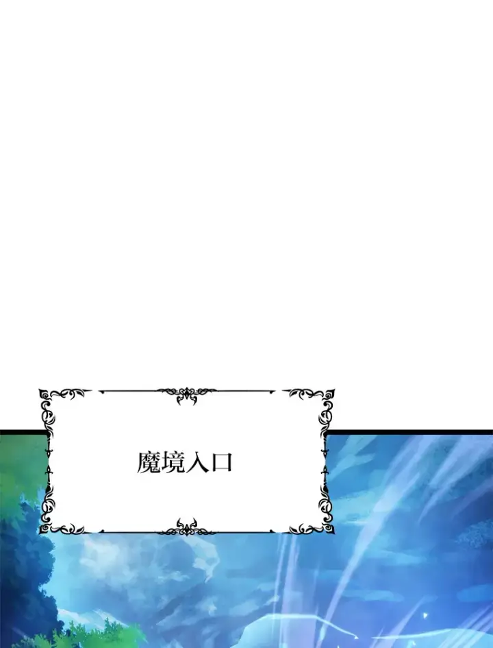 《F级四柱猎人》1.命中带杀的猎人图3