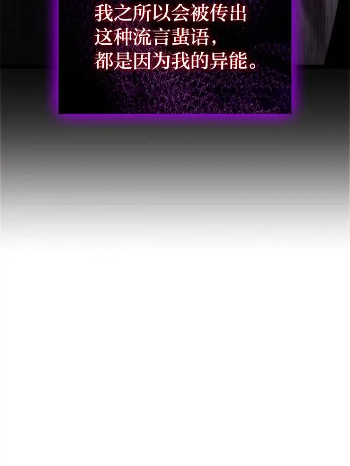 《F级四柱猎人》1.命中带杀的猎人图35