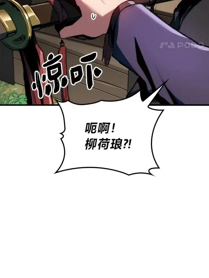《F级四柱猎人》1.命中带杀的猎人图54