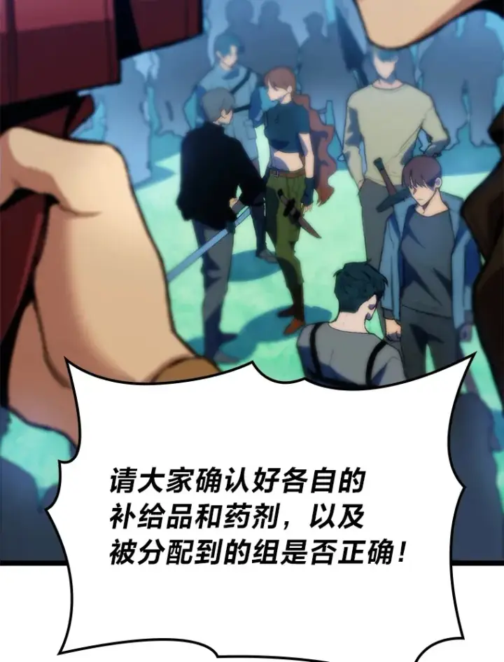 《F级四柱猎人》1.命中带杀的猎人图7