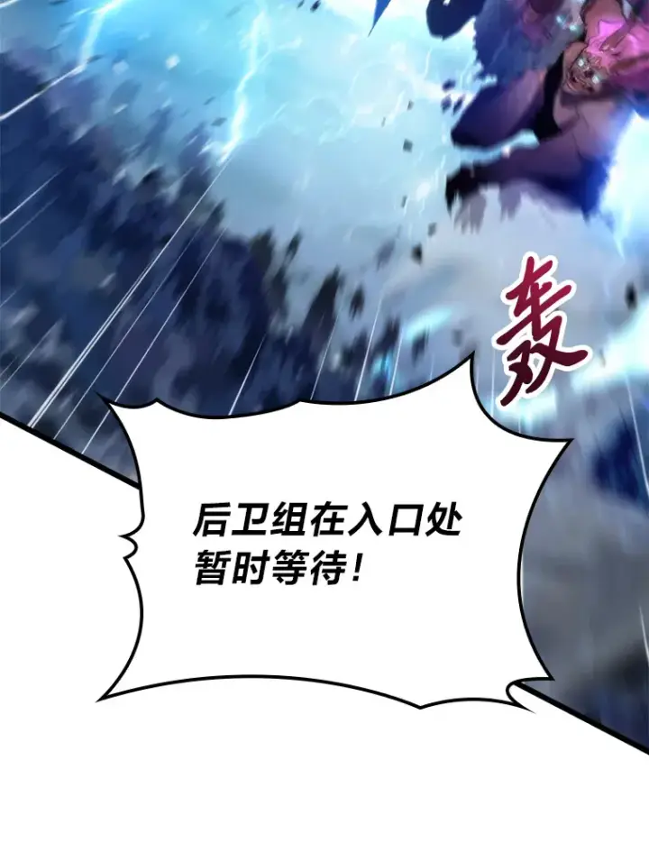 《F级四柱猎人》1.命中带杀的猎人图93