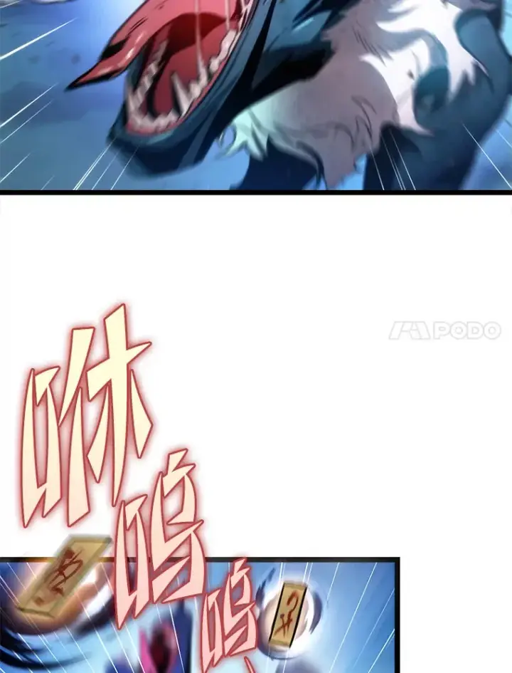 《F级四柱猎人》1.命中带杀的猎人图97