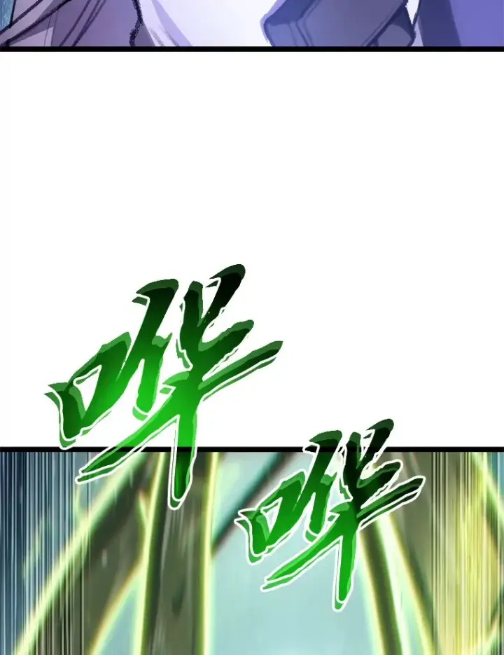 《F级四柱猎人》2.“丧门星”图112