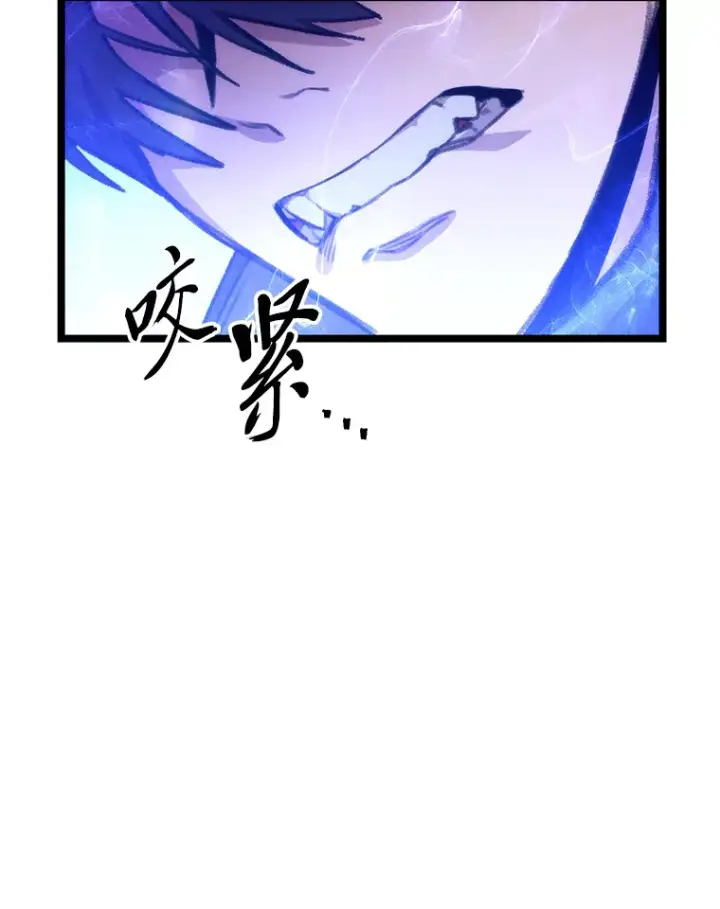 《F级四柱猎人》2.“丧门星”图145