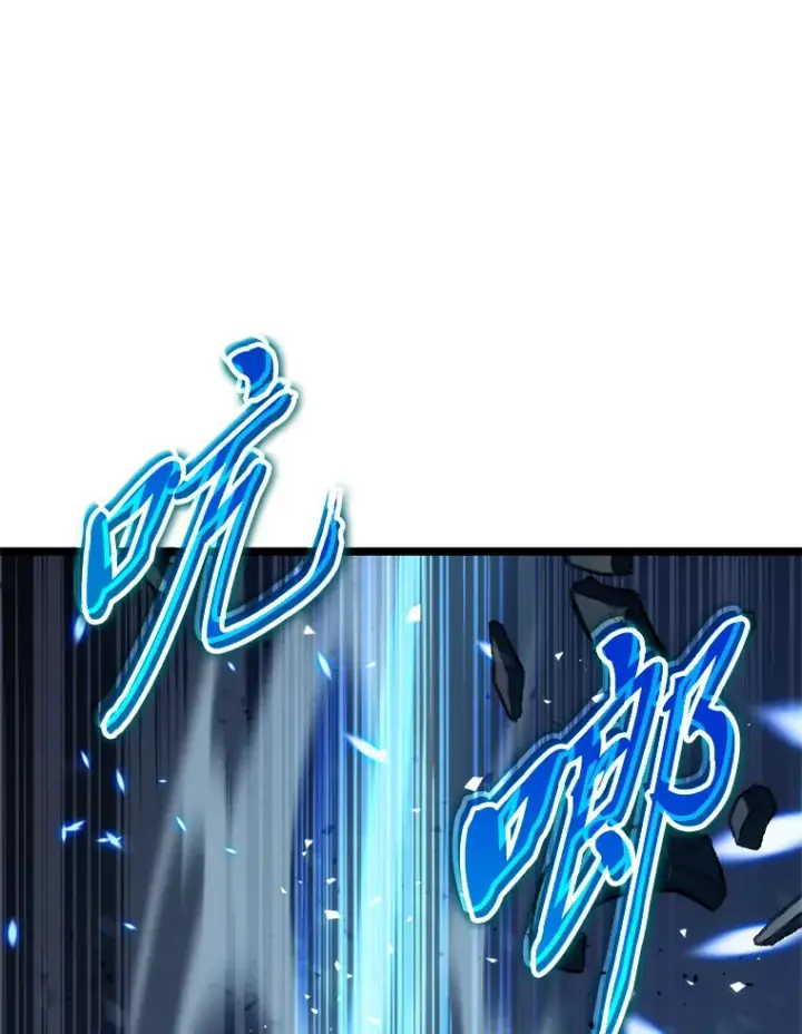《F级四柱猎人》2.“丧门星”图63