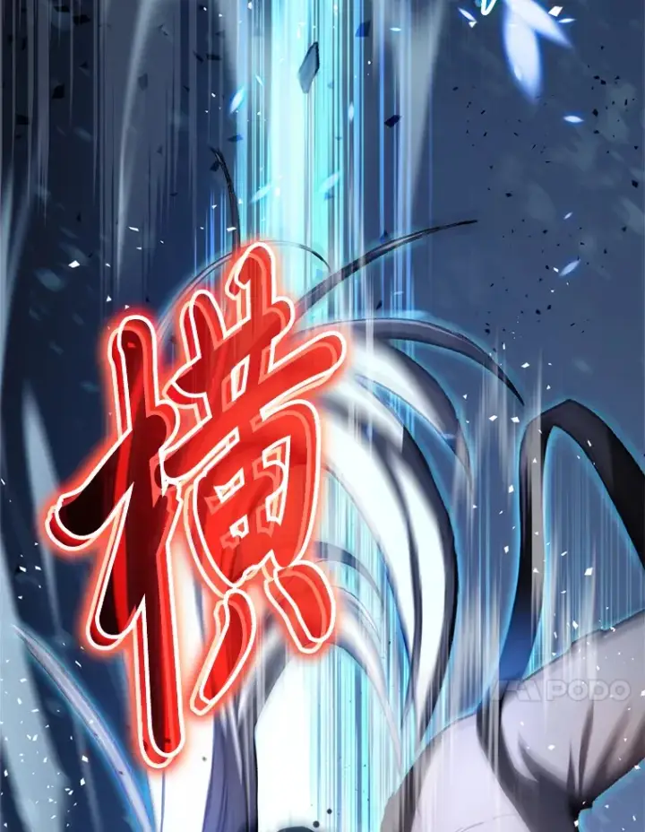 《F级四柱猎人》2.“丧门星”图64