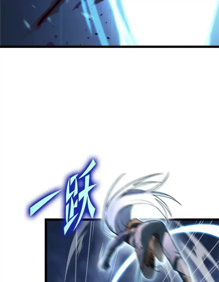 《F级四柱猎人》2.“丧门星”图66