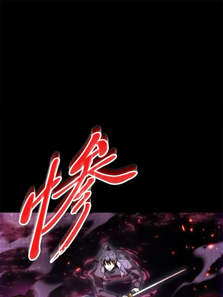 《F级四柱猎人》2.“丧门星”图97