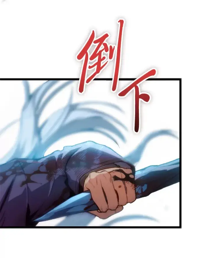 《F级四柱猎人》3.集异能于一身图102