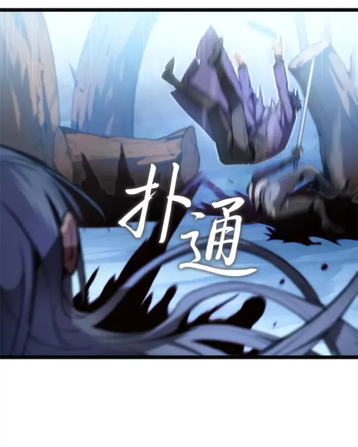 《F级四柱猎人》3.集异能于一身图107