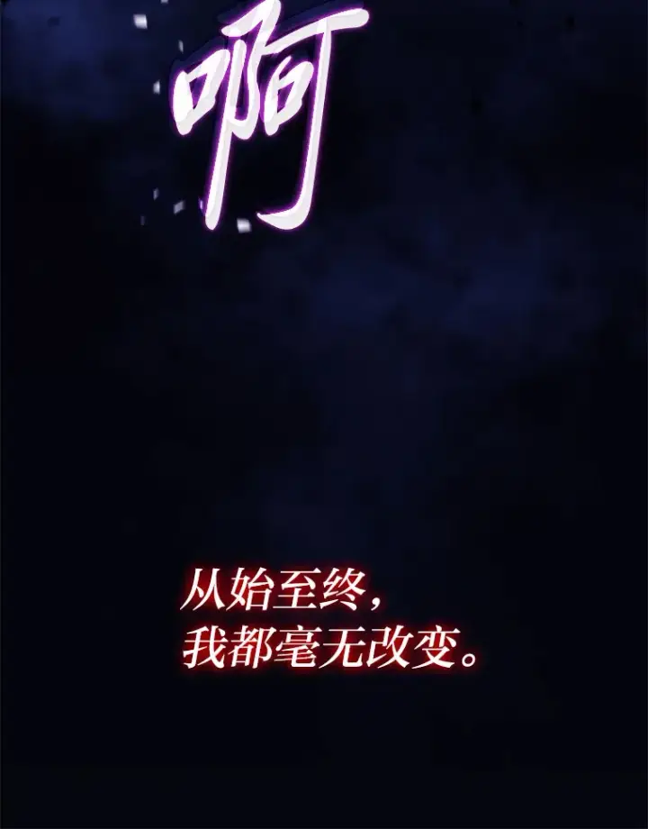 《F级四柱猎人》3.集异能于一身图120