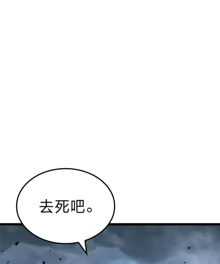 《F级四柱猎人》3.集异能于一身图16