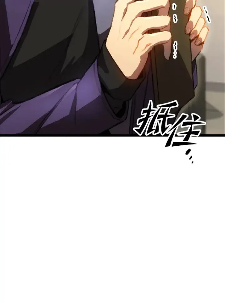 《F级四柱猎人》3.集异能于一身图165