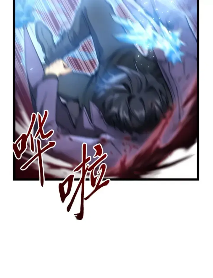 《F级四柱猎人》3.集异能于一身图54