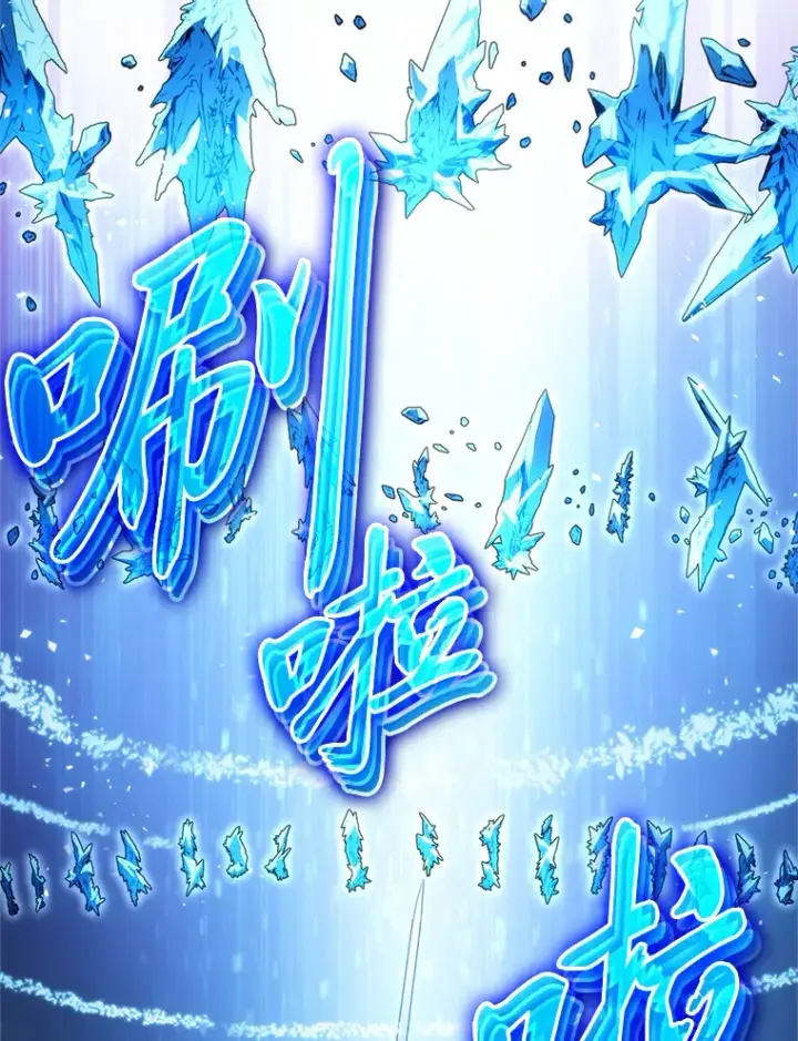 《F级四柱猎人》3.集异能于一身图60