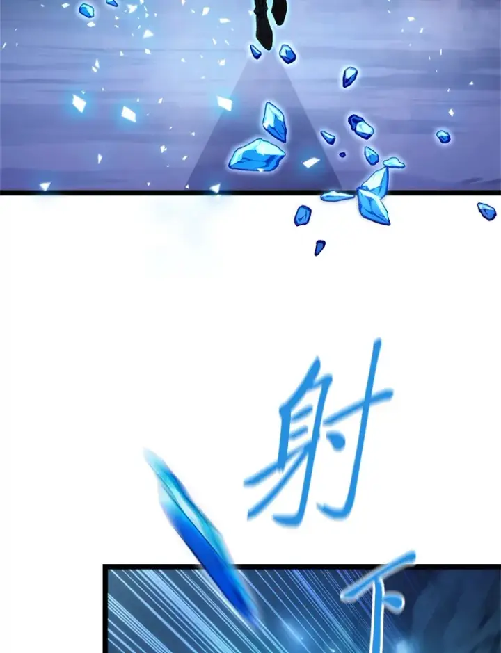 《F级四柱猎人》3.集异能于一身图62