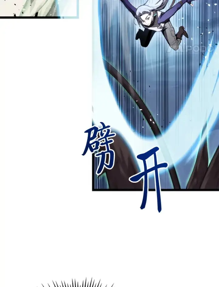 《F级四柱猎人》3.集异能于一身图85
