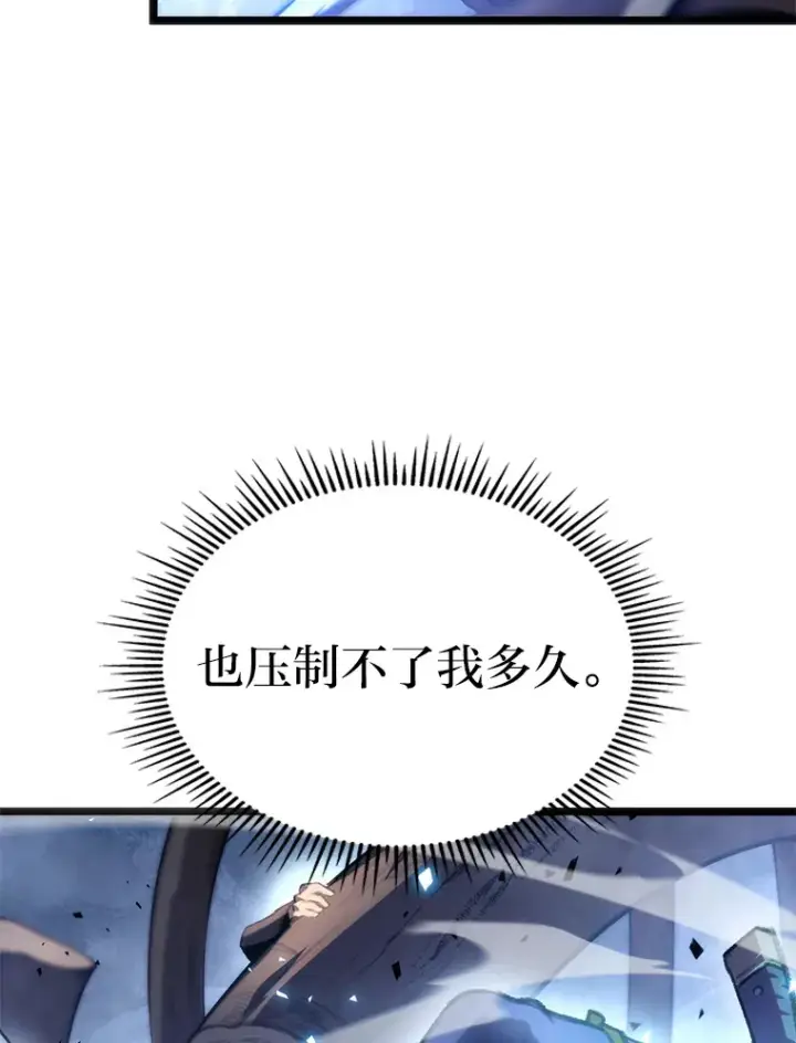 《F级四柱猎人》3.集异能于一身图90