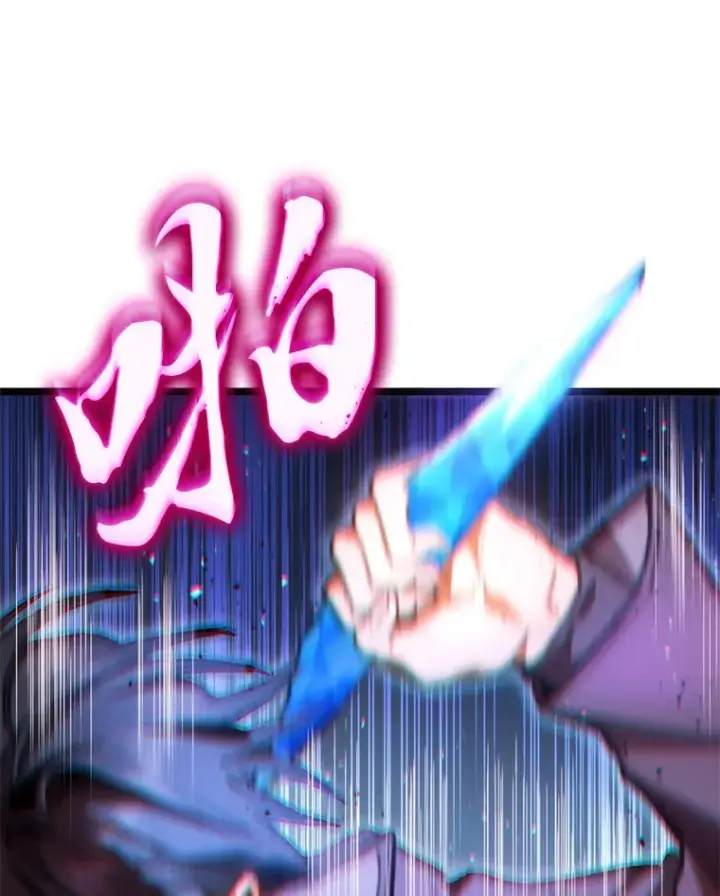 《F级四柱猎人》3.集异能于一身图95
