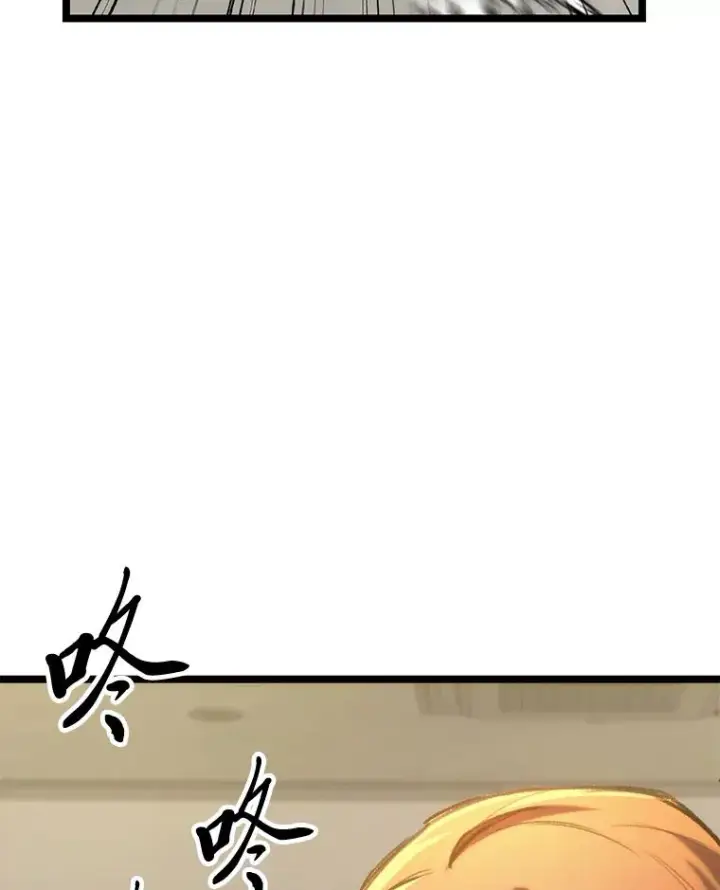 《F级四柱猎人》4.怪物来袭图42