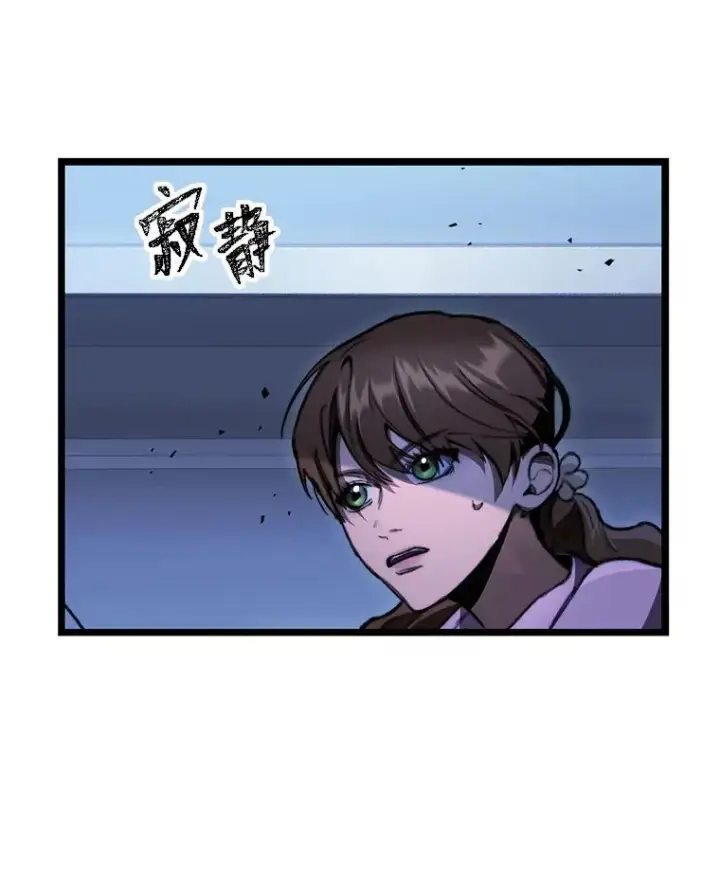 《F级四柱猎人》4.怪物来袭图62