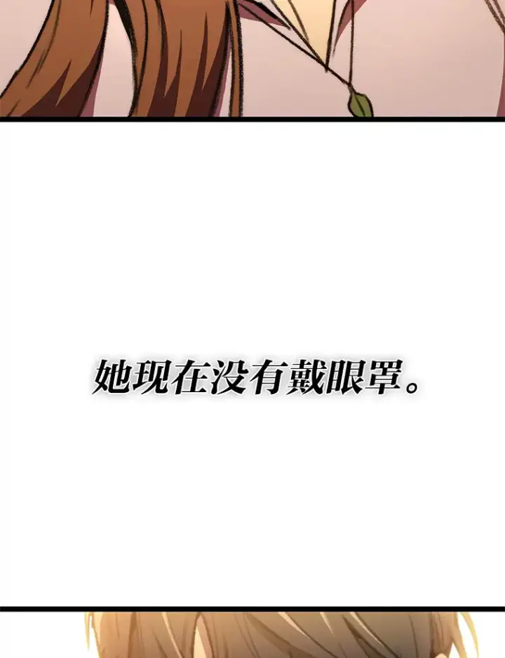 《F级四柱猎人》4.怪物来袭图9