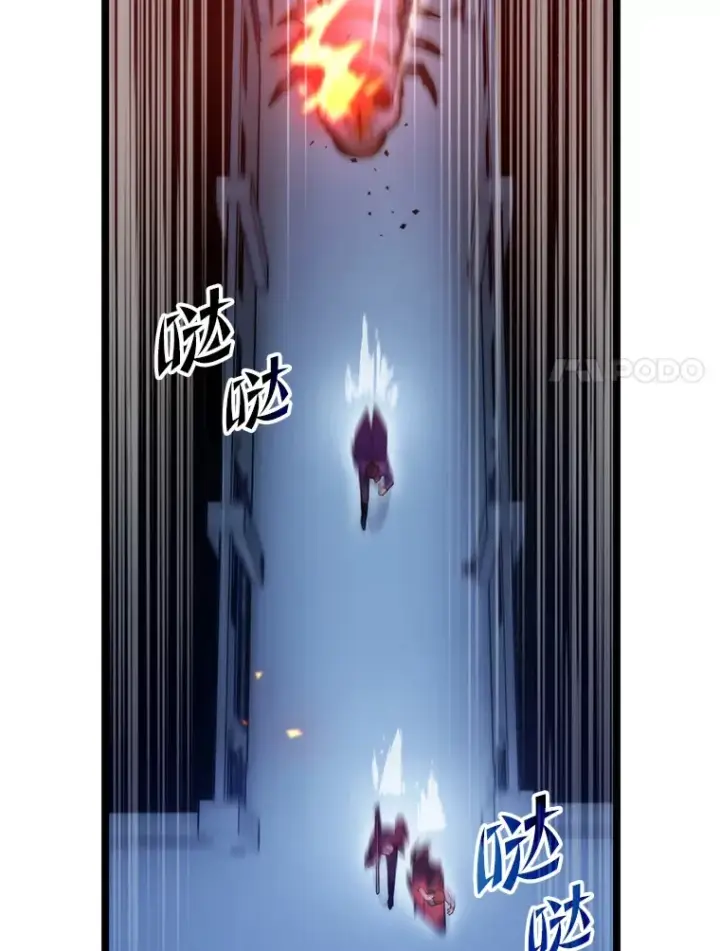 《F级四柱猎人》5.妄想家独孤俊图134